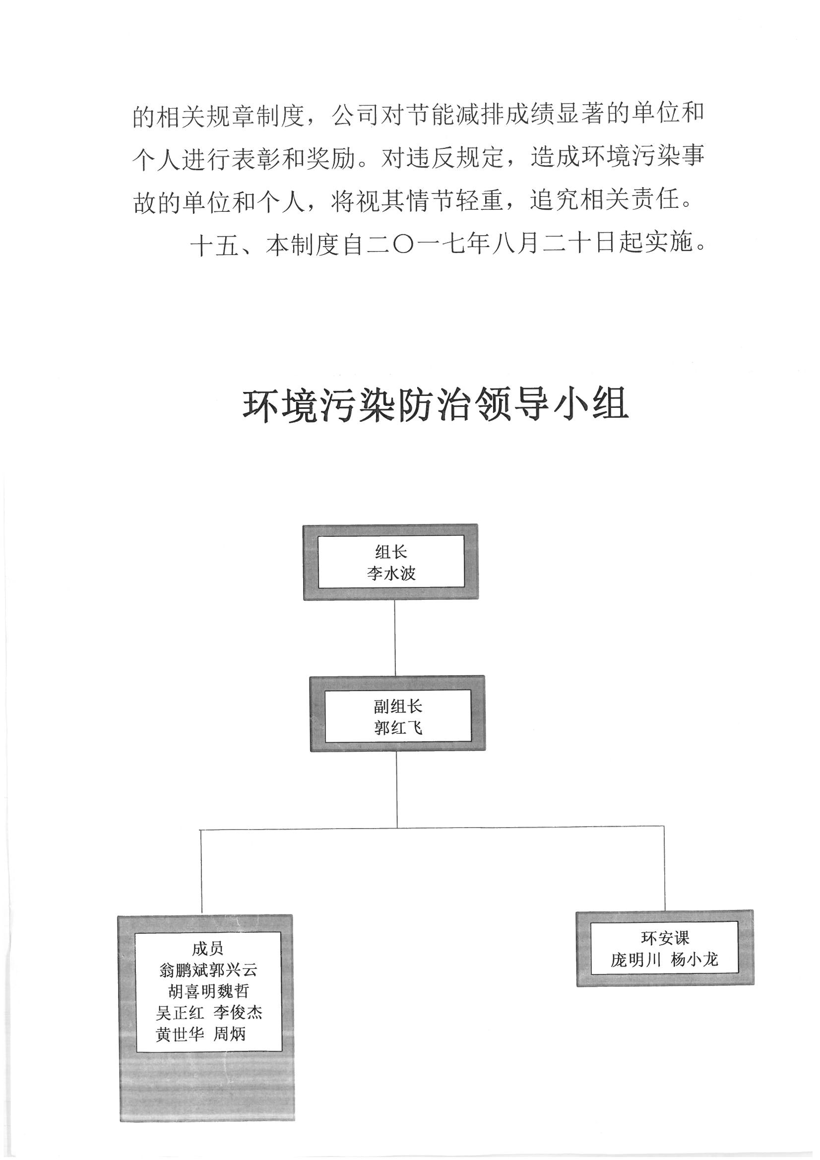 香港六和全年资料图纸