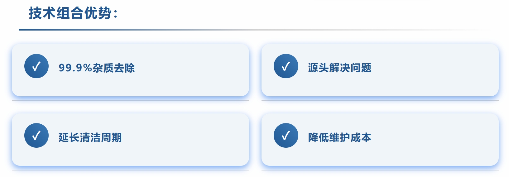 新莱轨道自动焊技术
