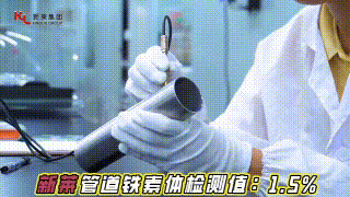 新莱不锈钢管道铁素体检测只有1.5%,优于其它的管道