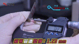 新莱不锈钢管道腐蚀实验