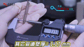 304L不锈钢管道腐蚀实验